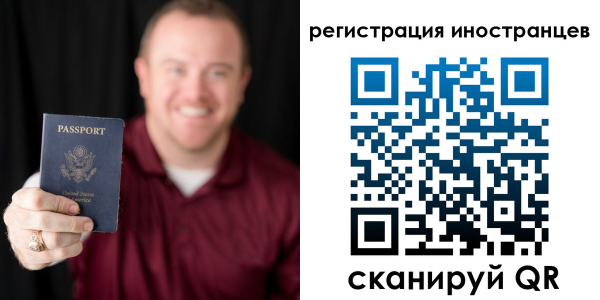 купить прописку в Заречном