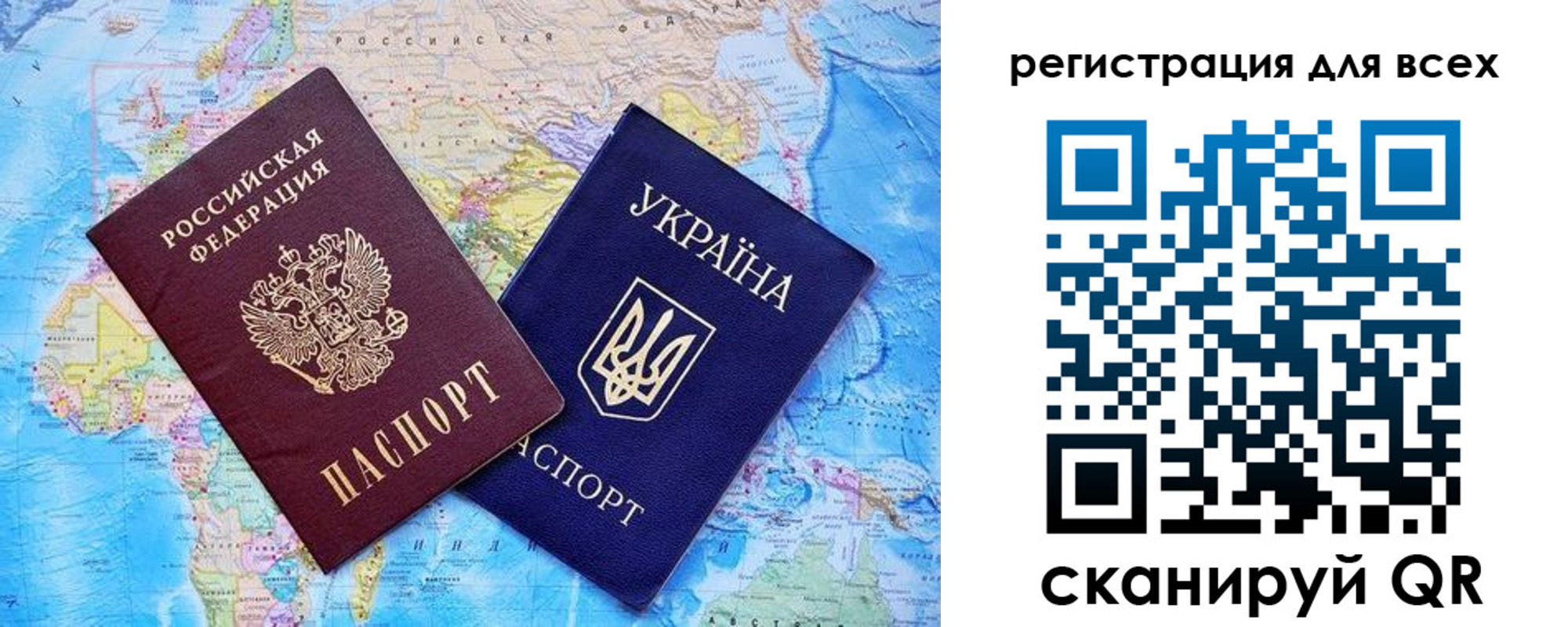 прописка гарантия в Заречном