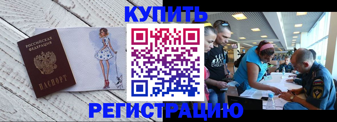 пропишу в квартире в Заречном