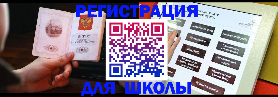 пропишу в квартире в Заречном